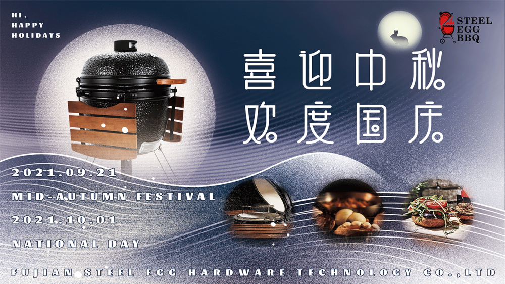 Mid-Autumn Festival